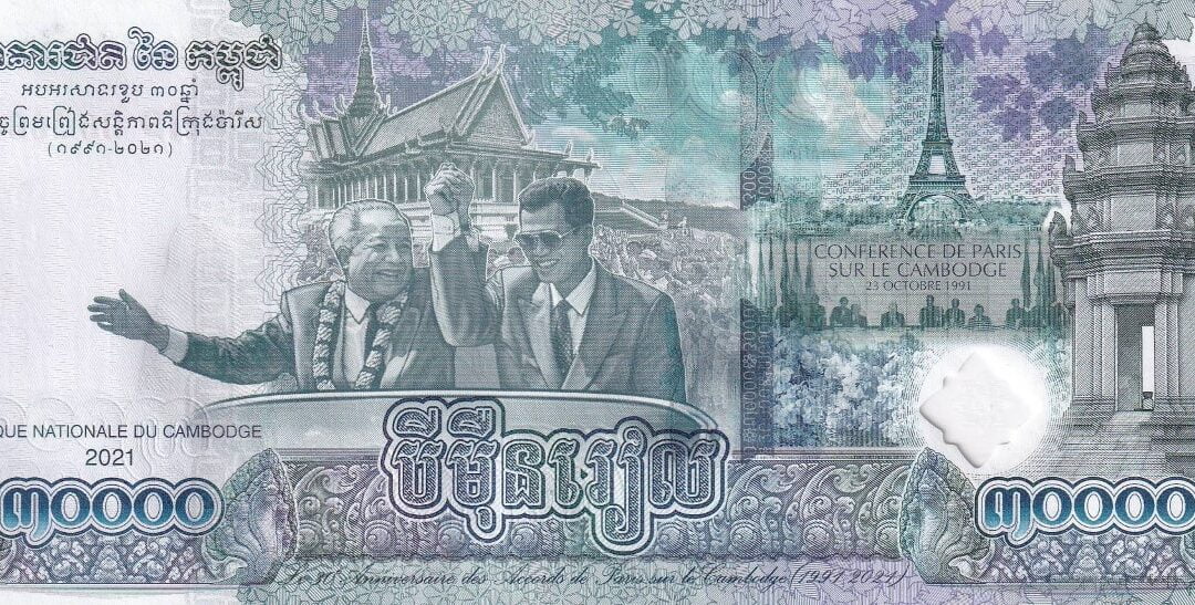 L’HISTOIRE DE LA MONNAIE AU CAMBODGE