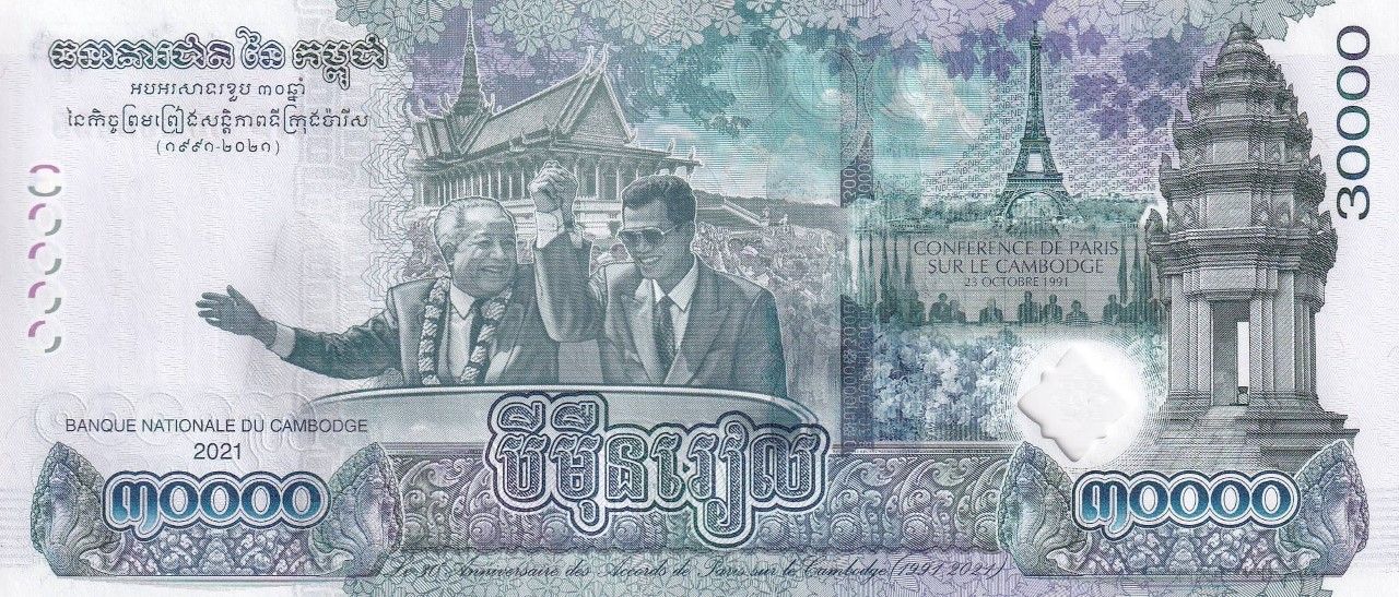 monument de l'indépendance du Cambodge