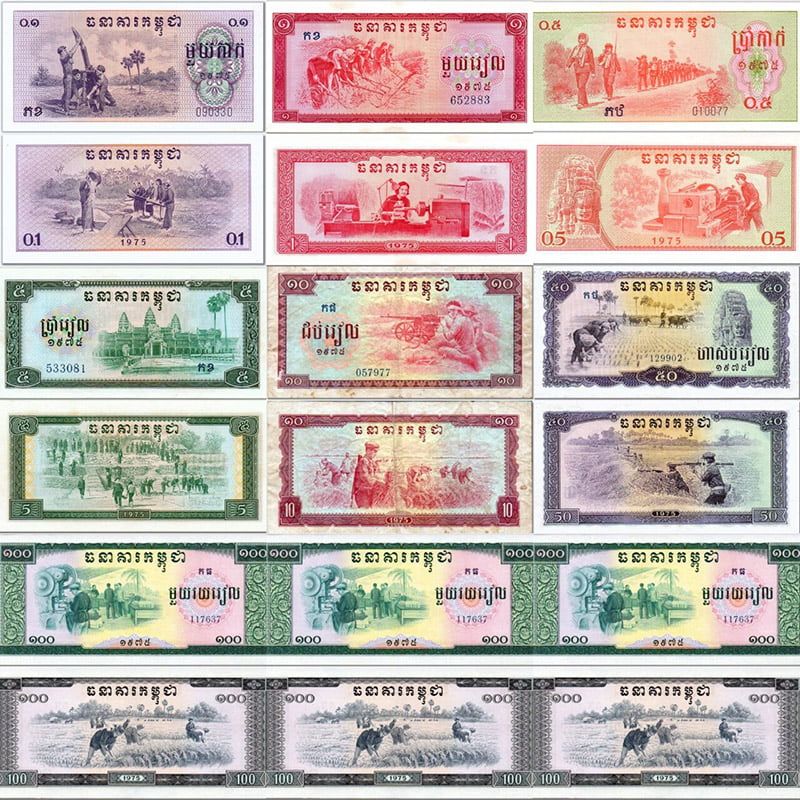 Billets imprimés par les Khmers Rouges entre 1975 et 1979